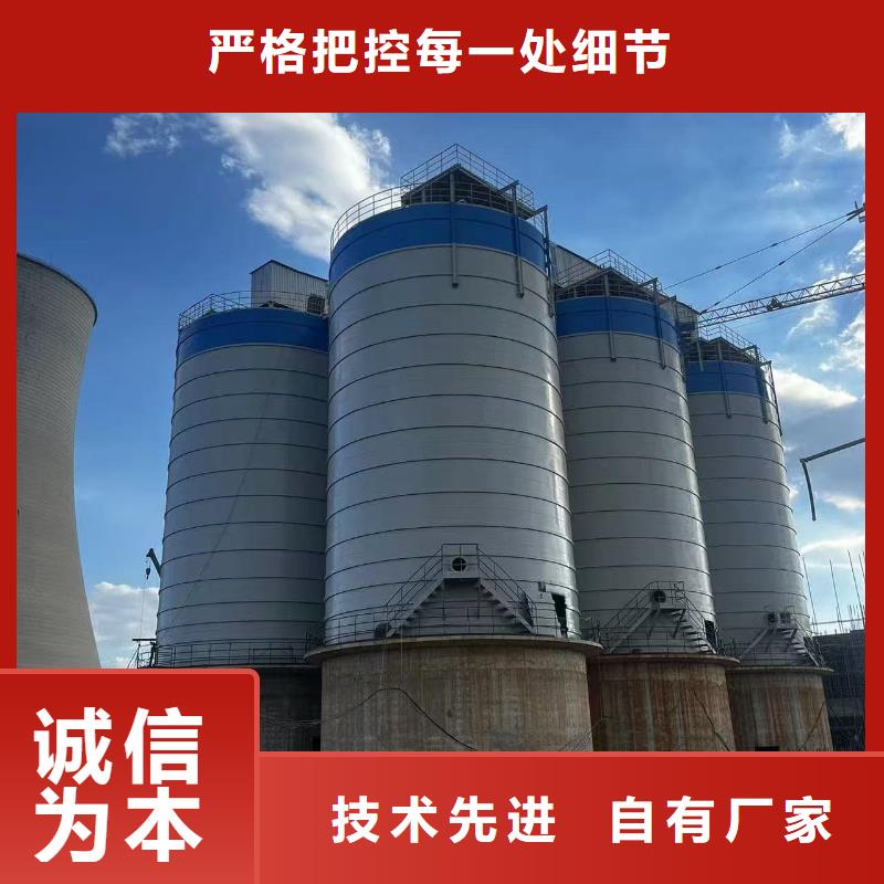 2万吨粉煤灰钢板仓厂家-合作共赢