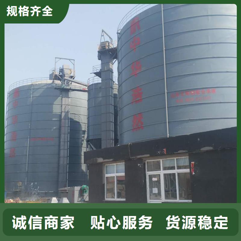 2万吨粉煤灰钢板库-放心采购