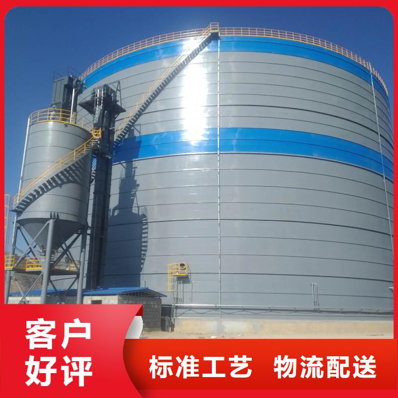 选5万吨粉煤灰钢板库-现货充足有保障