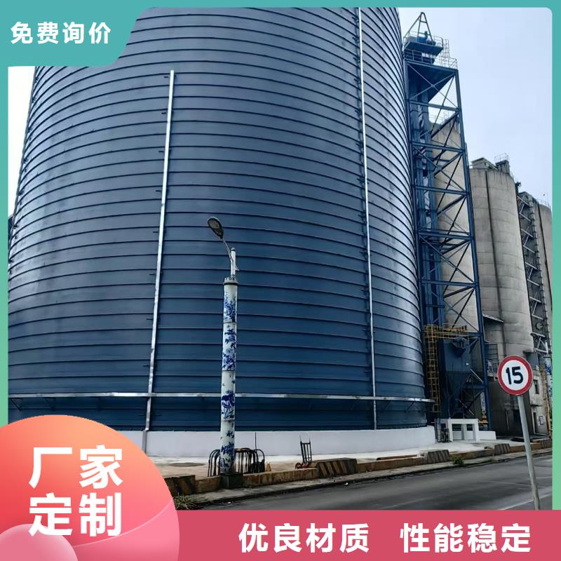 骨料钢板库-好产品放心可靠