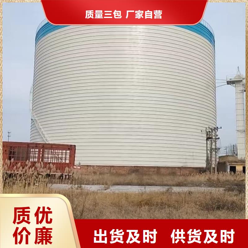 6万吨粉煤灰钢板库好的选择