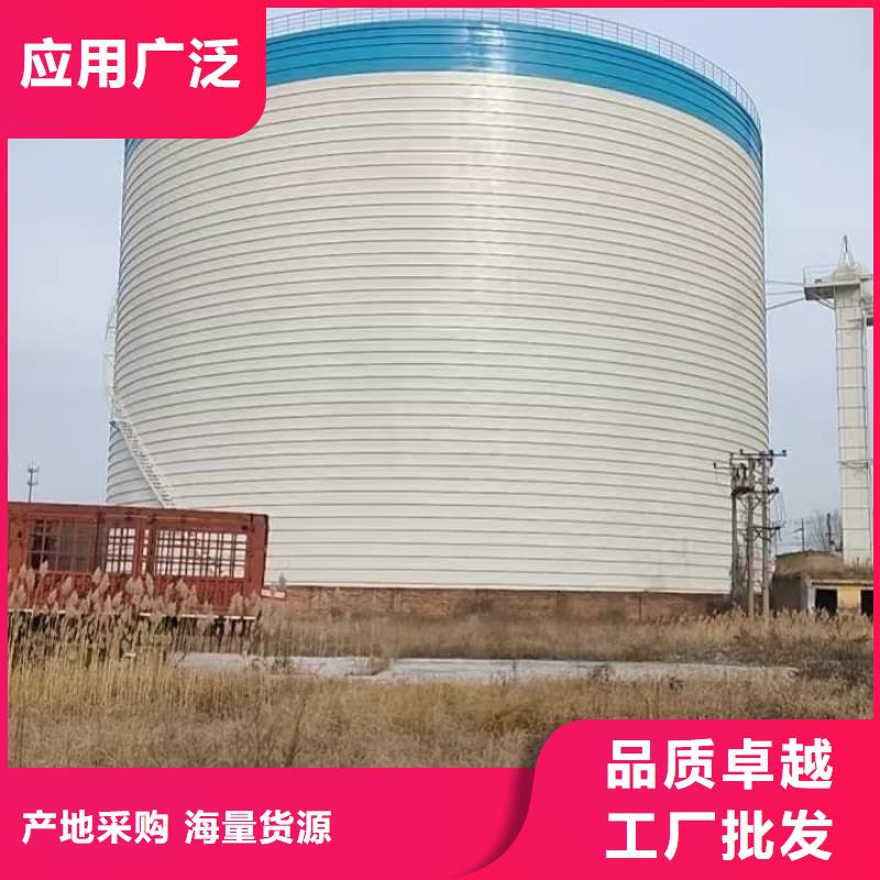#矿粉储存罐#-价格实惠