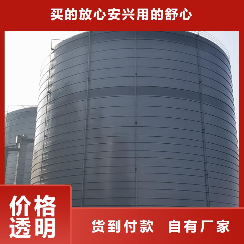 2万吨粉煤灰钢板库厂家价格公道