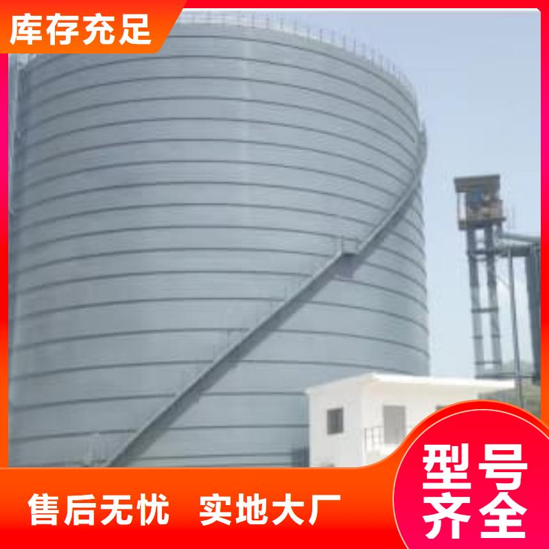 矿粉储存罐一站式采购
