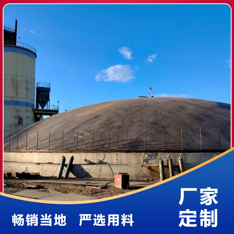 #矿粉储存罐#-价格实惠