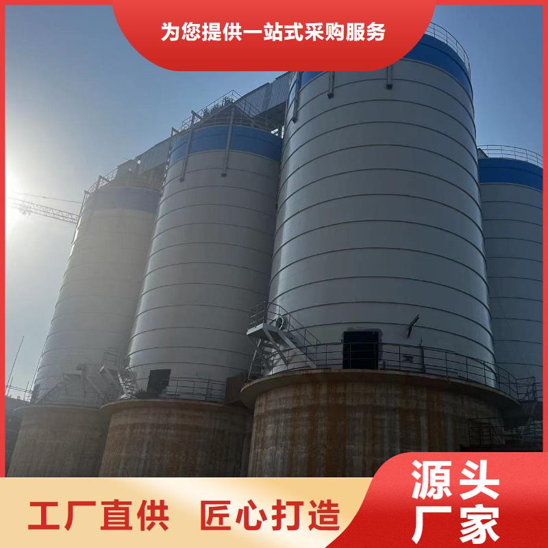 卖2万吨粉煤灰钢板库的基地
