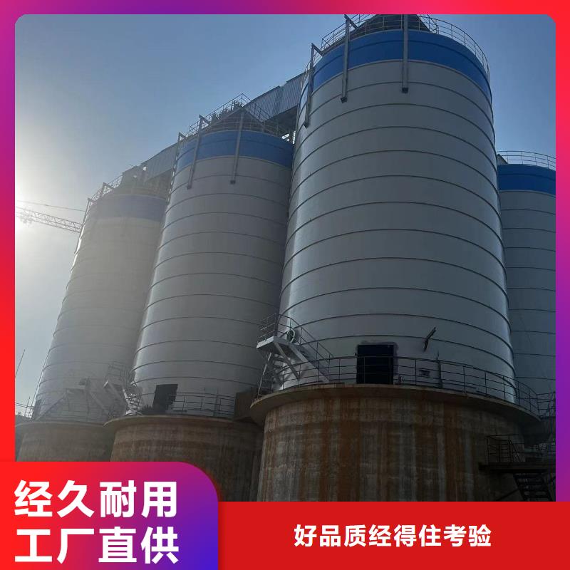 2万吨粉煤灰钢板库质量优良