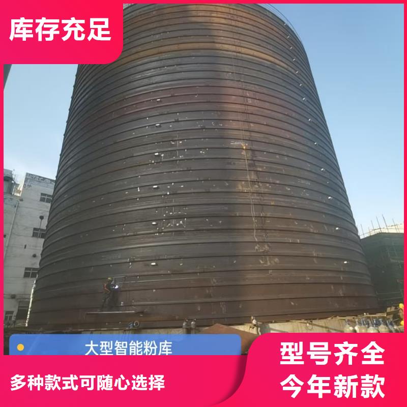 附近2万吨粉煤灰钢板库厂家