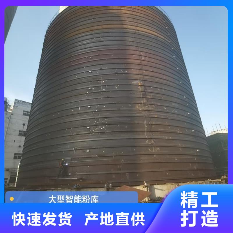 #大型钢板仓#现货供应