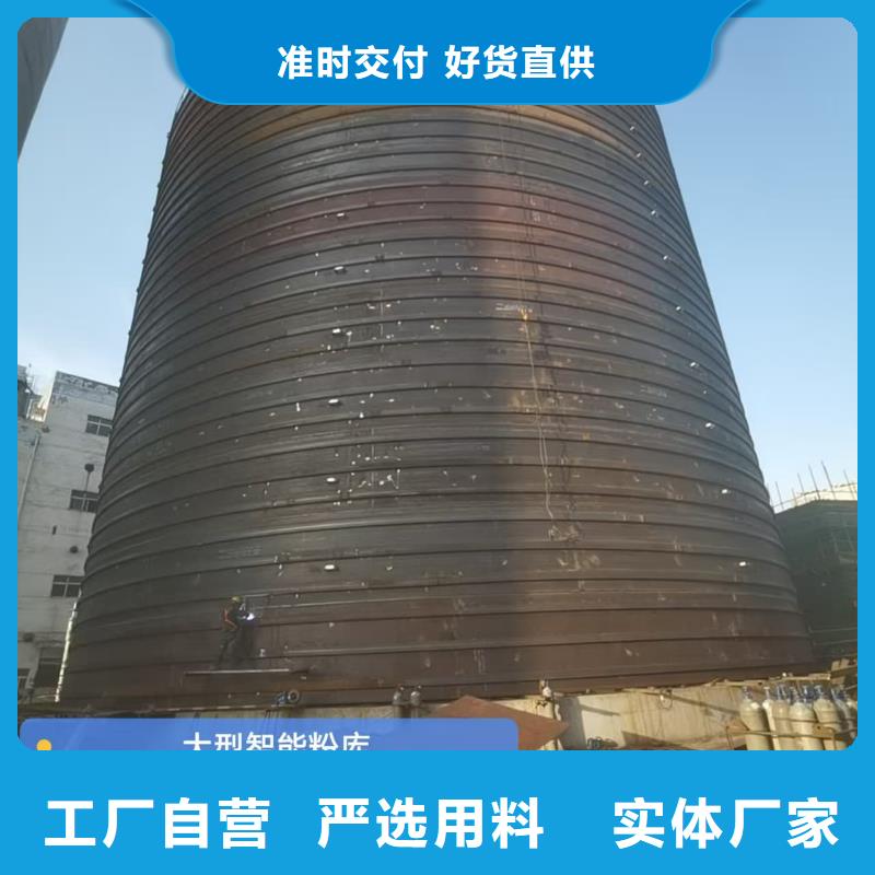 9万吨粉煤灰钢板仓售后无忧大厂