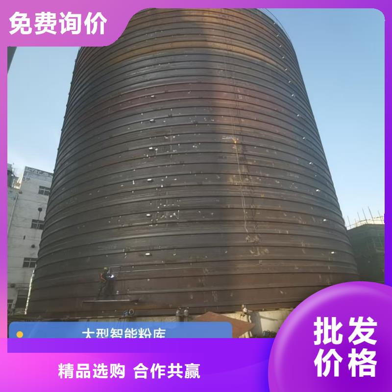 7万吨粉煤灰钢板库、7万吨粉煤灰钢板库生产厂家-质量保证