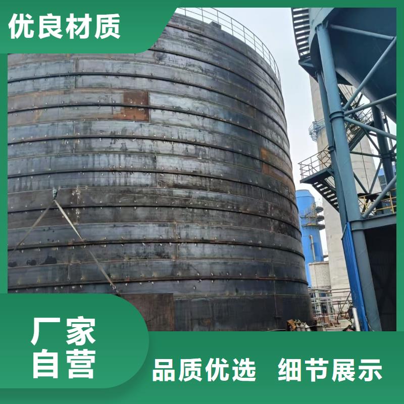 焊接钢板仓-值得购买