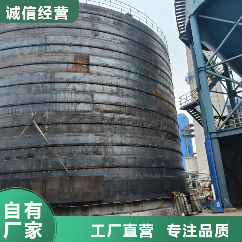 矿粉储存罐加工销售