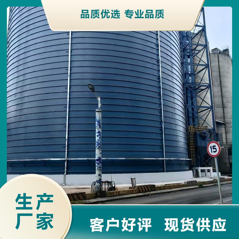焊接钢板仓实体厂家质量有保障
