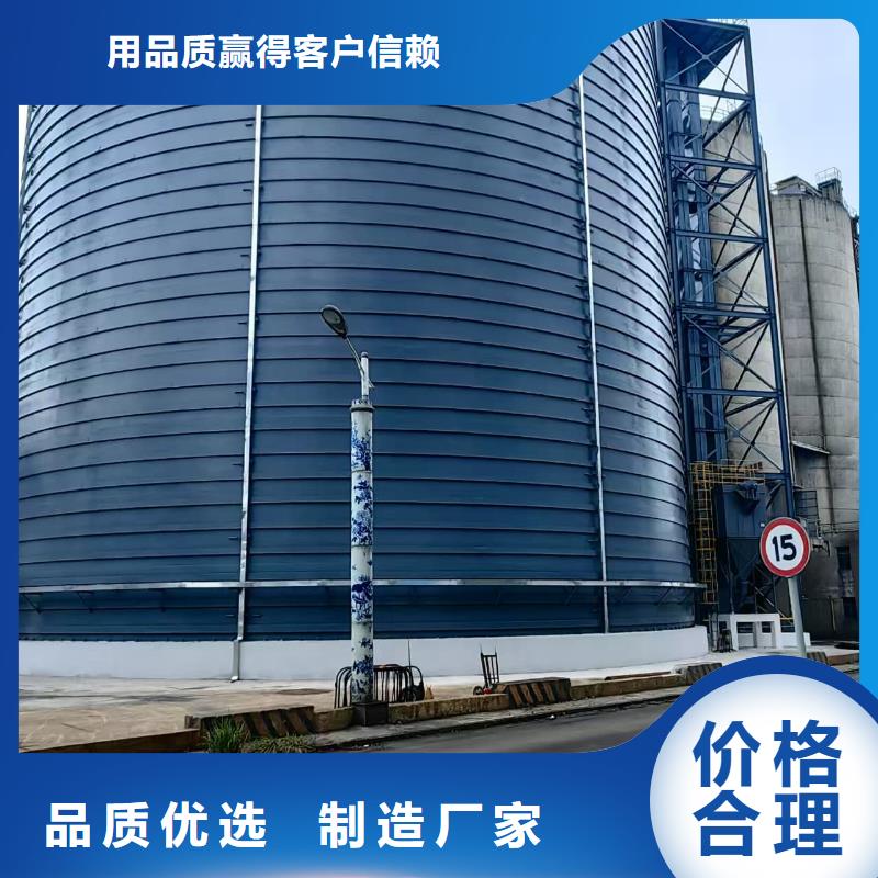 批发骨料钢板仓_生产厂家
