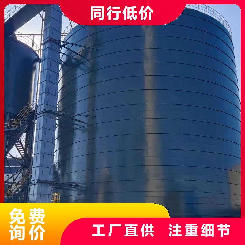 8万吨粉煤灰钢板库品牌