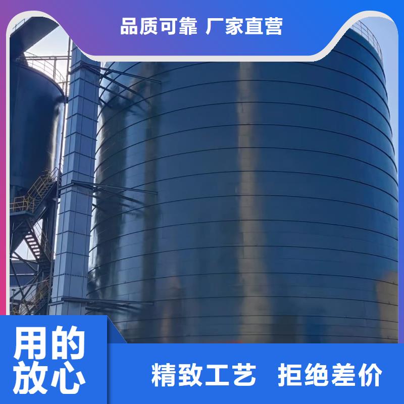 2万吨粉煤灰钢板仓厂家供应