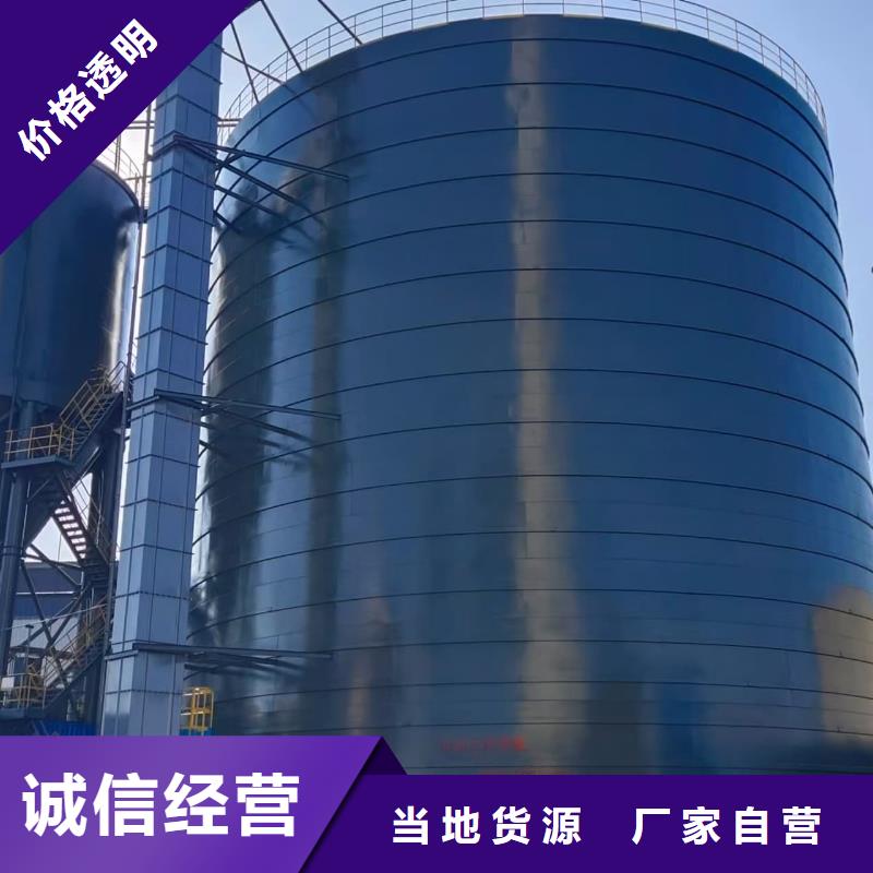2万吨粉煤灰钢板库企业-值得信赖