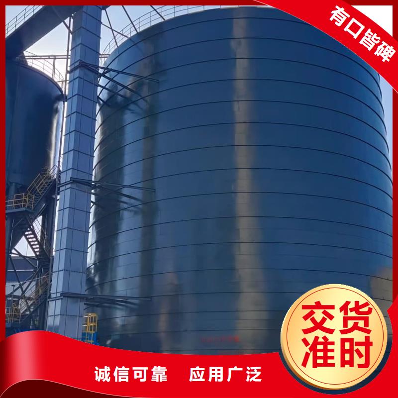 采购3万吨粉煤灰钢板仓必看-来电咨询