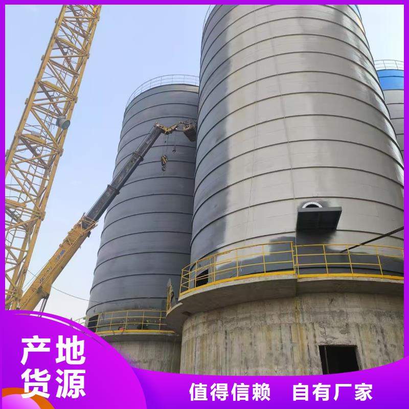 专业销售6万吨粉煤灰钢板库-保量