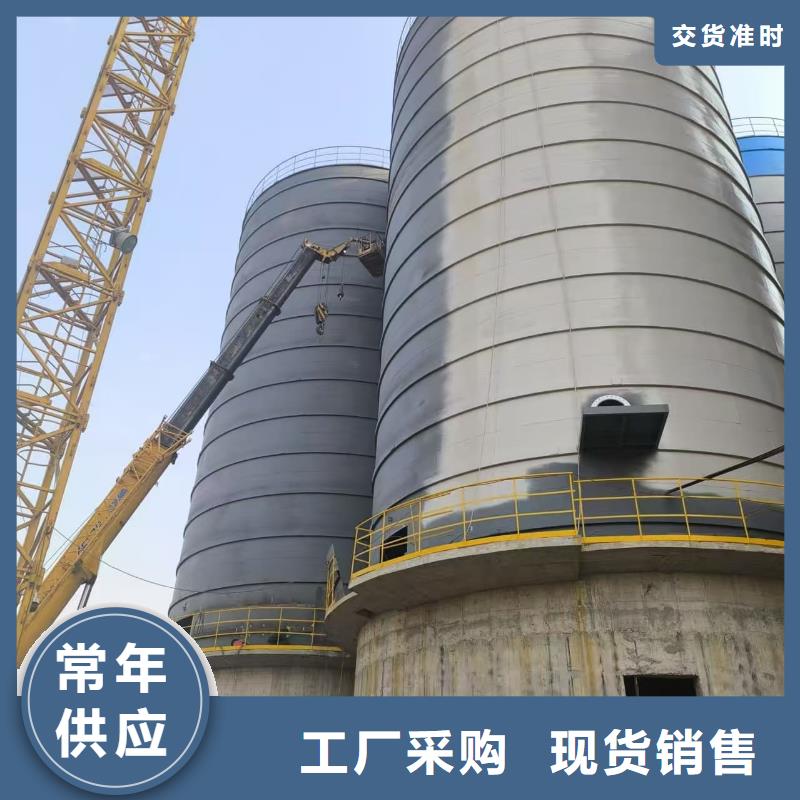 2万吨粉煤灰钢板仓厂家现货供应
