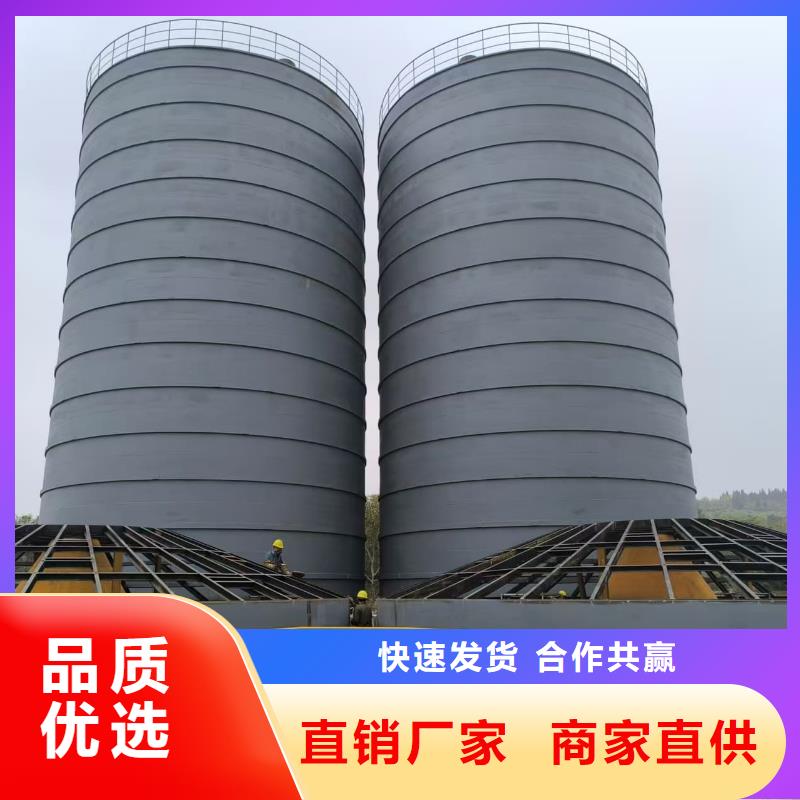 1万吨粉煤灰钢板库让利新老客户