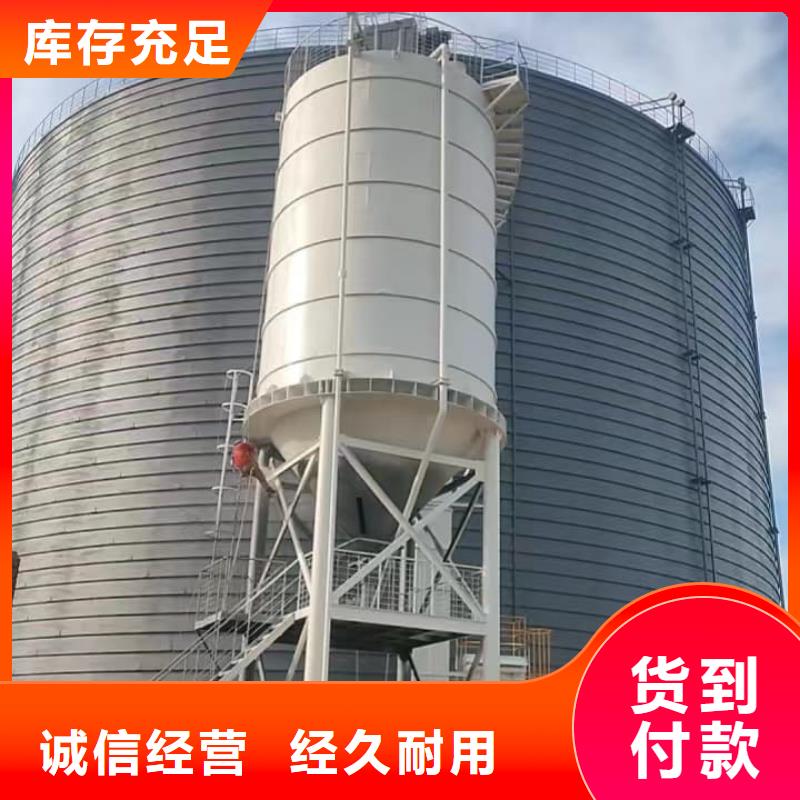 #矿粉储存罐#-价格实惠
