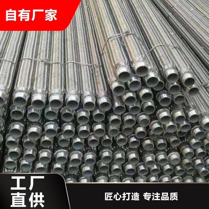 气化板参数
