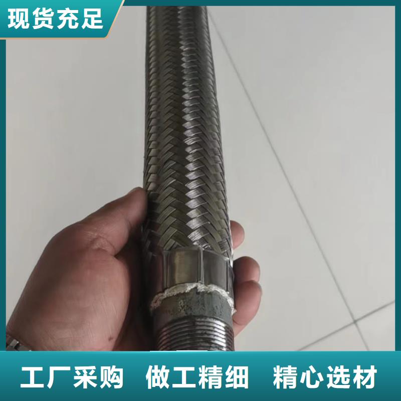 流化管老品牌值得信赖