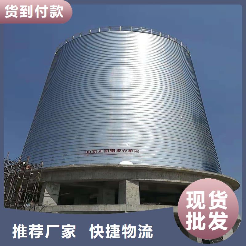 #螺旋仓#价格优惠