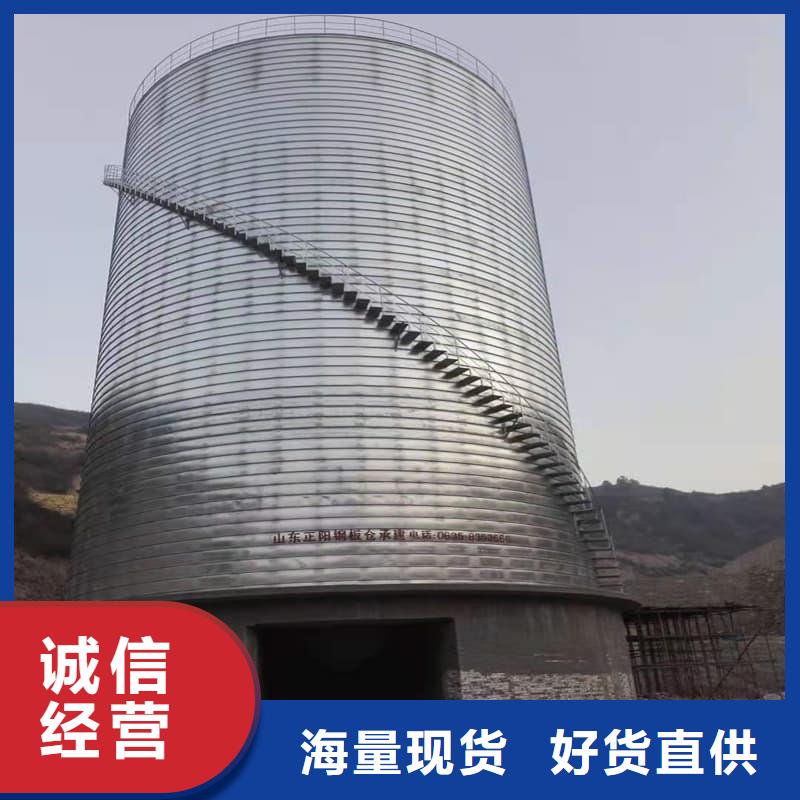 2025欢迎访问##螺旋钢板仓##公司