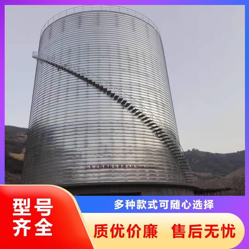 镀锌钢板仓大厂家选的放心