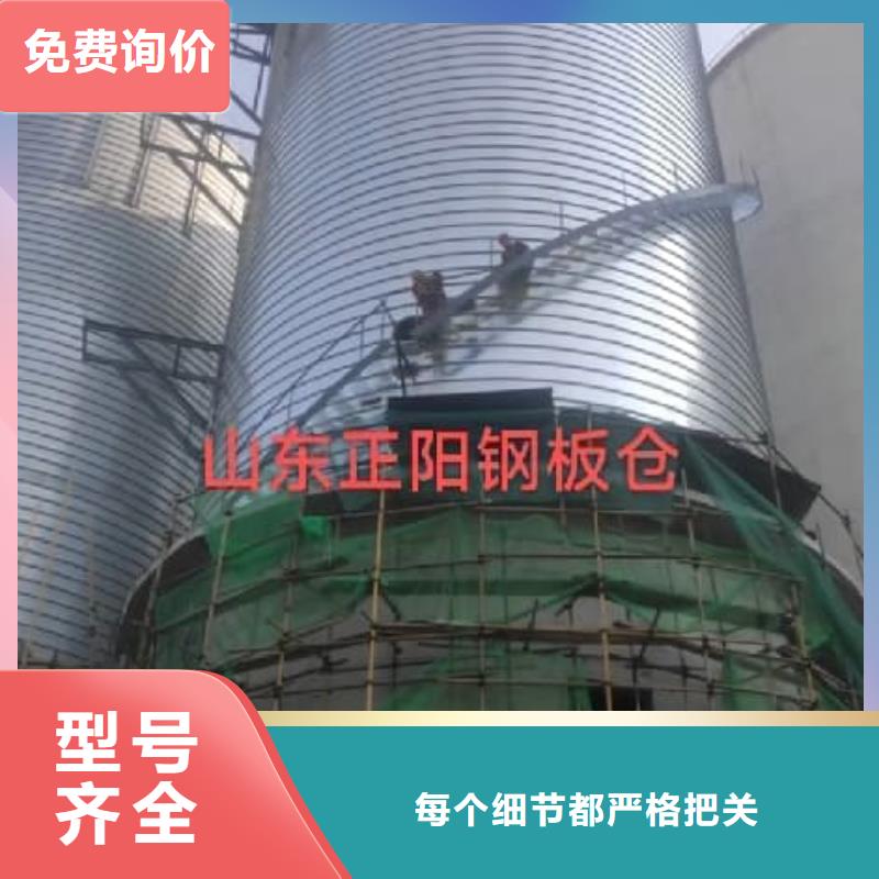 卷板仓生产基地