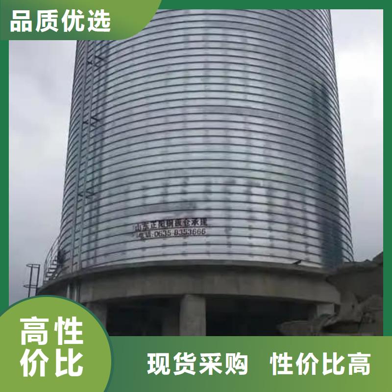 镀锌钢板仓免费询价