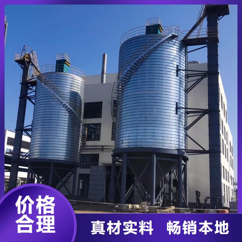 卷板仓用心服务