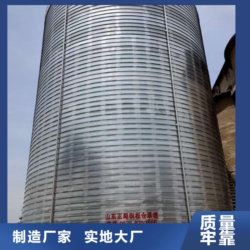 镀锌钢板仓大厂家选的放心