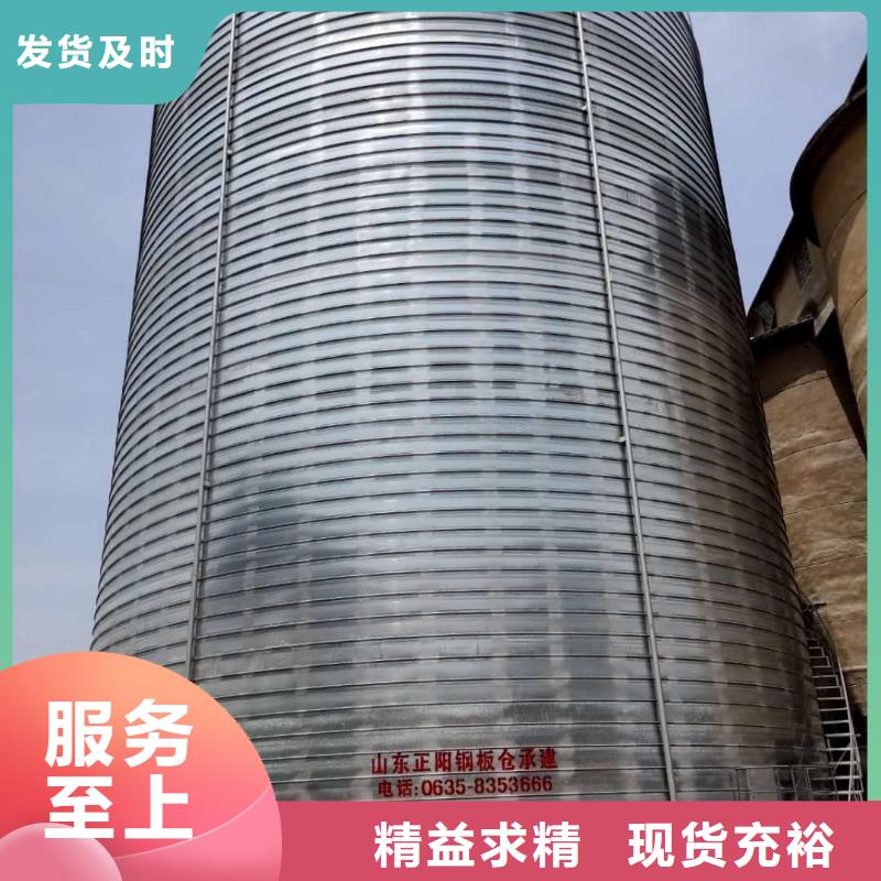 质量好的螺旋钢板仓