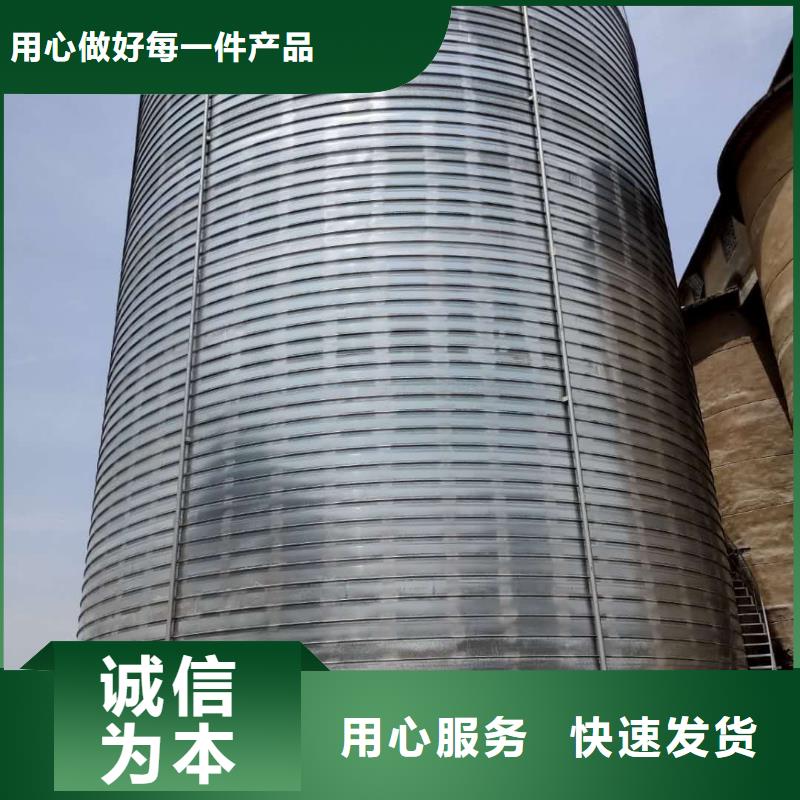 镀锌钢板仓免费询价