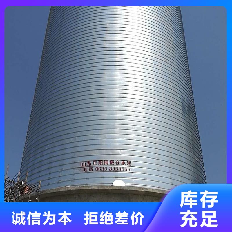 镀锌钢板库现场安装