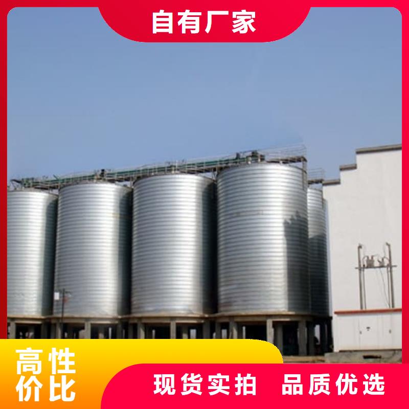 镀锌钢板仓本地正规大厂
