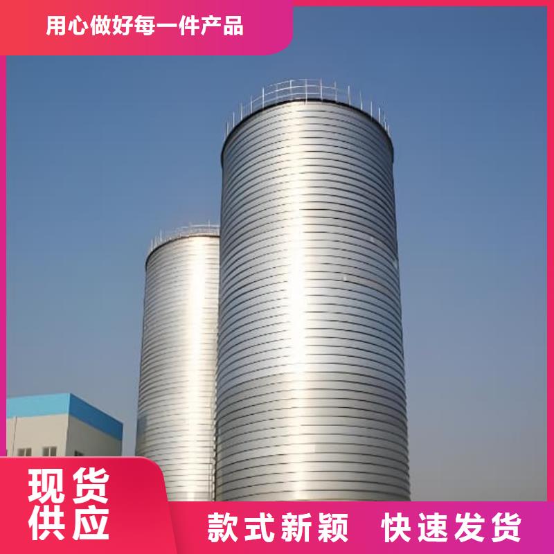 镀锌钢板仓厂家销售热线