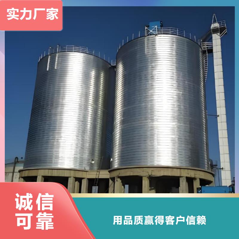 镀锌钢板仓免费询价