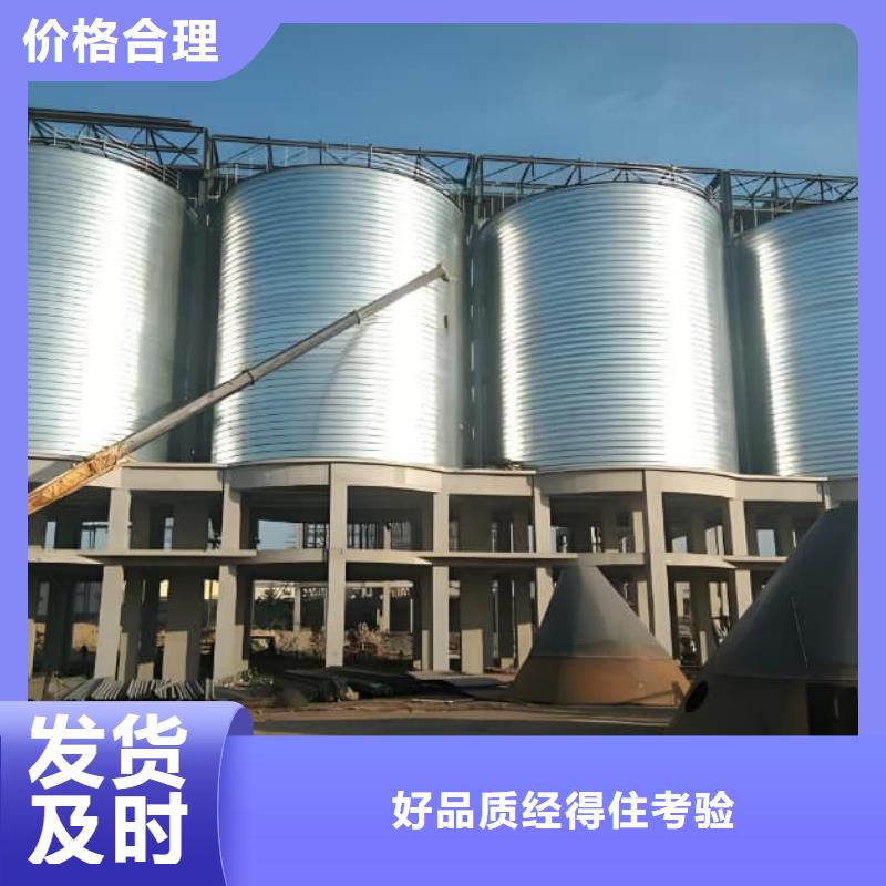 镀锌钢板仓本地正规大厂