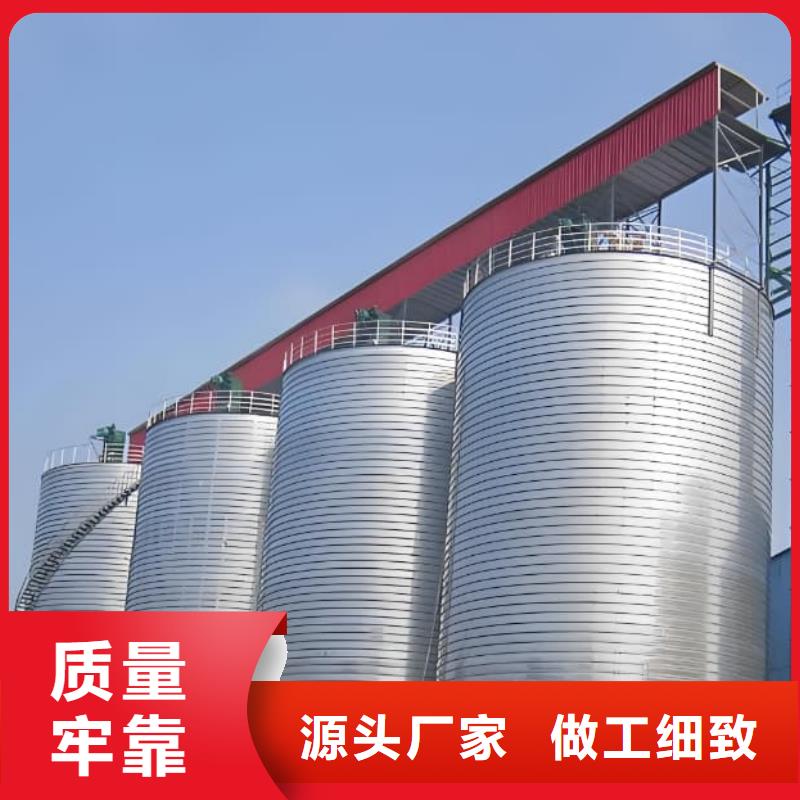 镀锌钢板仓大厂家选的放心