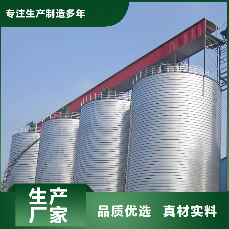 口碑好的镀锌钢板仓生产厂家