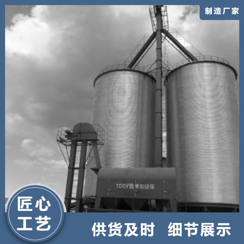 广受好评镀锌钢板仓厂家