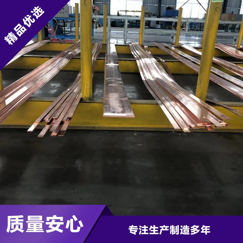 可折弯铝排欢迎订购