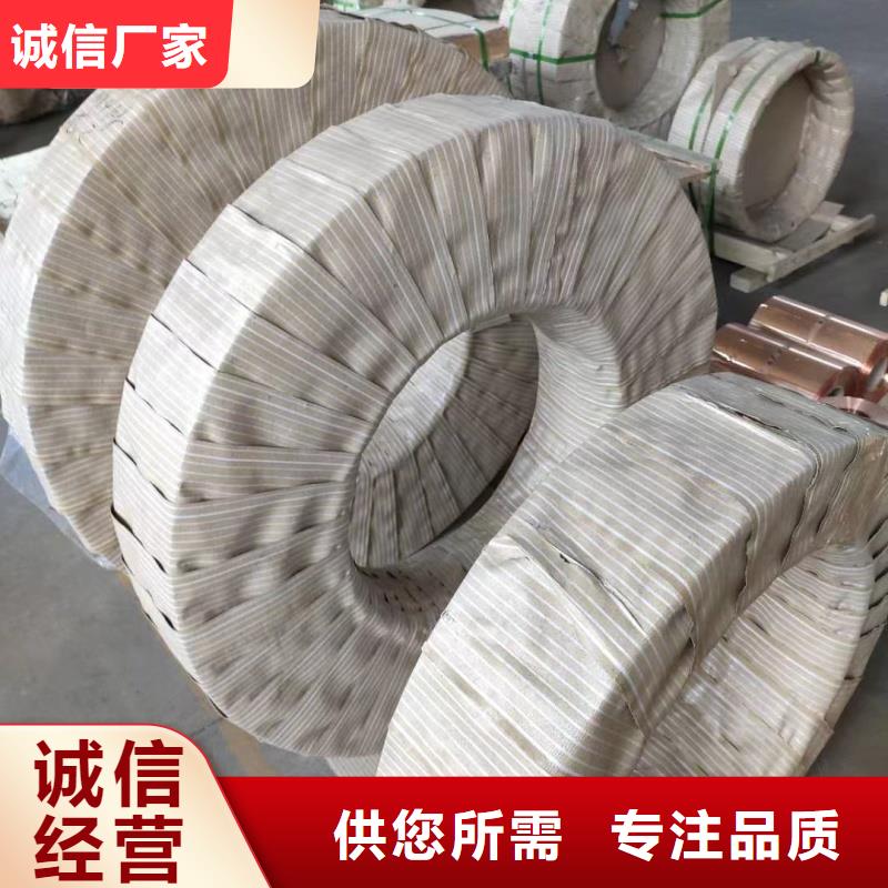 铝排厂家销售