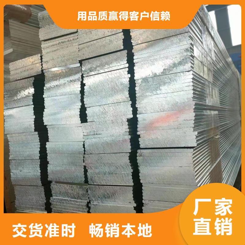 铝排今年新款