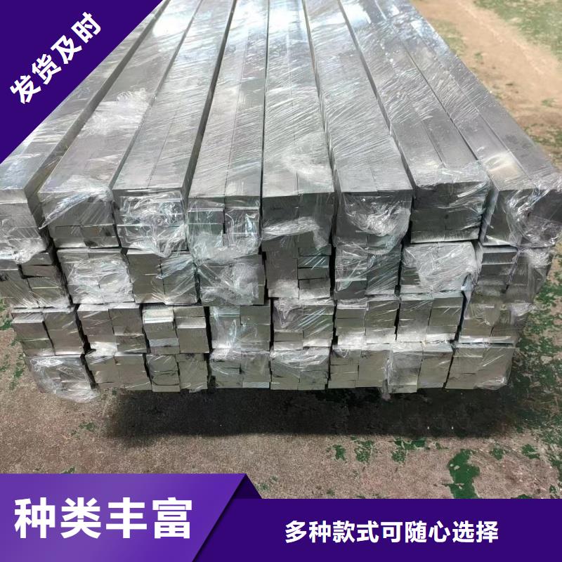 铝排厂家直销